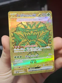 Pokemon Card Teal Mask Ogerpon ex UR 234/187 sv8a Terastal Festival ex Japanese - Image 1