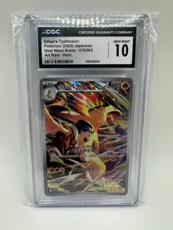 CGC 10 Gem Mint Ethan's Typhlosion 070/063 Heat Wave Arena AR 2025 Japanese Card - Image 1