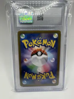 CGC 10 Gem Mint Ethan's Typhlosion 070/063 Heat Wave Arena AR 2025 Japanese Card - Image 2