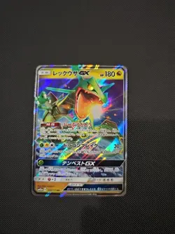 Rayquaza GX RR 100/173 SM12a GX Tag Team All Stars Japanese Pokemon Card - MINT - Image 1