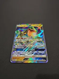 Rayquaza GX RR 100/173 SM12a GX Tag Team All Stars Japanese Pokemon Card - MINT - Image 2