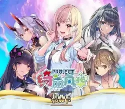 Project Maiden goddess anime Spicy Waifu Cards 11 pack Booster Box US stock - Image 1