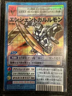 Digimon Frontier Card Game Japanese AncientGreymon St-694 AncientGarurumon 696 - Image 3