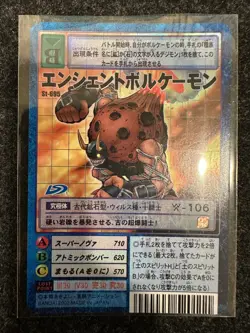 Digimon Frontier Card Game Japanese AncientGreymon St-694 AncientGarurumon 696 - Image 5