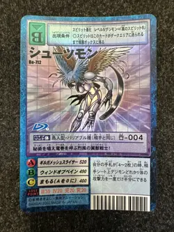 Digimon Card Lot Zephyrmon Shutumon Bo-712 St-740 St-702 Bo-936 Hyper Colosseum - Image 3
