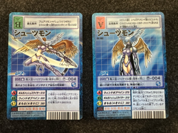 Digimon Card Lot Zephyrmon Shutumon Bo-712 St-740 St-702 Bo-936 Hyper Colosseum - Image 4