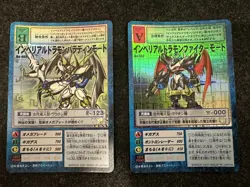Digimon Card Lot Imperialdramon Paladin Mode Bo-405 Bo-357 Hyper Colosseum - Image 1