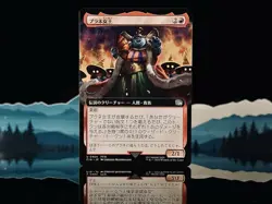 Queen Brahne #464 FIN U (Extended Art) (Non-Foil) Japanese MTG Final Fantasy - Image 1