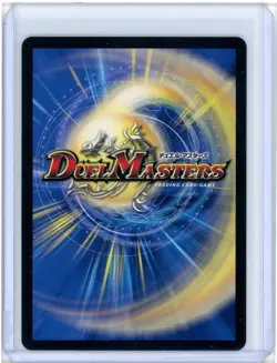 Birds of Paradise Duel Masters 29/75 Japanese MTG NM Mark Poole Signed - Image 2