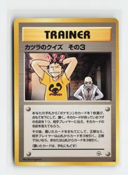 Blaine's Quiz 3 3 Uncommon Challenge from the Darkness Pokemon Japan NM - Image 1