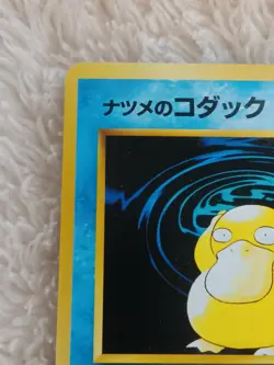 Sabrina's Psyduck Japanese Gym Pokemon card old back US seller - Image 2