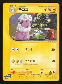 Flaaffy 039/128 Expedition DMG Japanese Pokemon Card TCG - Image 1