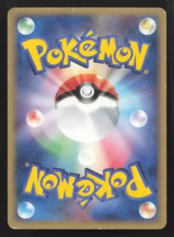 Pokepark's Jirachi 050/PCG-P PokePark MP Japanese Pokemon Card TCG - Image 2