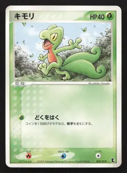 Treecko 002/019 Treecko Deck LP Japanese Pokemon Card TCG - Image 1