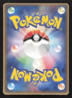 Blaziken 047/ADV-P Mcdonald's MP Japanese Pokemon Card TCG - Image 2