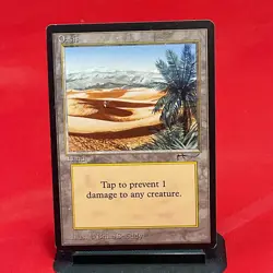 Oasis Arabian Nights Regular - Image 1