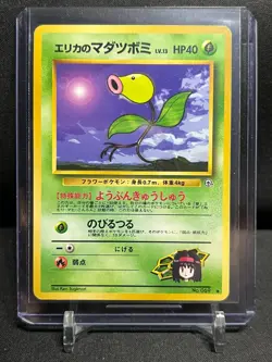 Erika's Bellsprout No. 069 Pokemon 1998 Gym 1: Leader's Stadium - LP - Japanese - Image 1