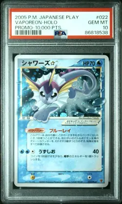 Pokemon Vaporeon GOLD STAR 10,000 Points Japanese Play Promo 022/PLAY PSA 10 - Image 1