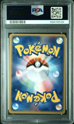 Pokemon Vaporeon GOLD STAR 10,000 Points Japanese Play Promo 022/PLAY PSA 10 - Image 2