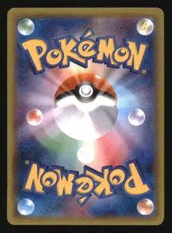 Zygarde 057/150 GX Ultra Shiny Pokemon Japanese Japanese Holo Near Mint - Image 2
