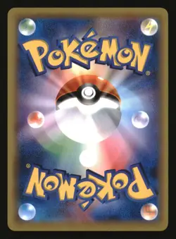 Copycat 135/150 GX Ultra Shiny Pokemon Japanese Near Mint - Image 2