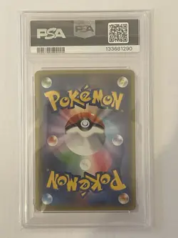 PSA 10 Pikachu 208/S-P Yu Nagaba Promo Japanese Pokemon Card GEM MINT 2021 RARE - Image 2