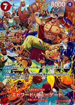 Edward Newgate SP/SR ST15-002 Parallel Royal Blood One Piece Card/A2 - Image 1