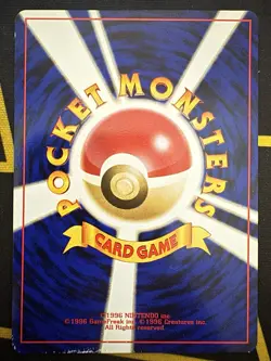 Pokemon Card Japanese Light Dragonair No.148 Neo Destiny Rare Vintage 2001 LP - Image 2
