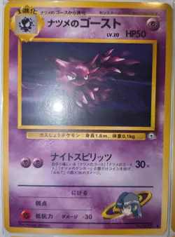 8 Old Back Japanese Pokemon Cards Sabrina Gym Lot Mint Flawless Abra Kadabra - Image 4