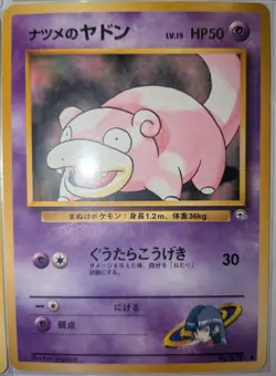 8 Old Back Japanese Pokemon Cards Sabrina Gym Lot Mint Flawless Abra Kadabra - Image 5