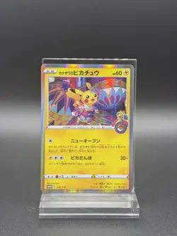 Kanazawa's Pikachu 144/S-P Pokemon Center Promo - Japanese Pokemon Card - 2020 - Image 1