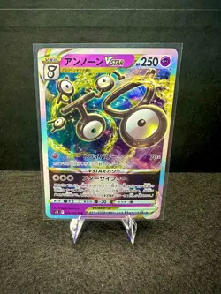 Unown VSTAR 036/098 RRR S12 Paradigm Trigger Japanese Pokemon TCG Card NM - Image 1
