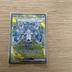 Wellspring Mask Ogerpon ex SAR 208/187 sv8a Terastal Festival Pokemon Card - Image 1