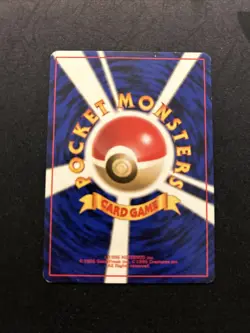 No Gym Removal EX/MP -Japanese Pokemon Card- Japanese Gym (8s) - Image 2