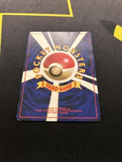 No Gym Removal EX/MP -Japanese Pokemon Card- Japanese Gym (8s) - Image 3