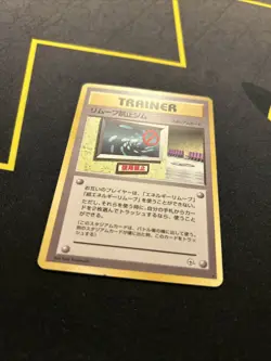 No Gym Removal EX/MP -Japanese Pokemon Card- Japanese Gym (8s) - Image 5