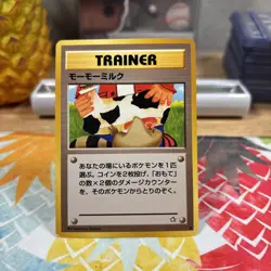 Pokemon Card - Moo Moo Milk Trainer Banned Artwork Neo Genesis Nintendo Japanese - Image 1