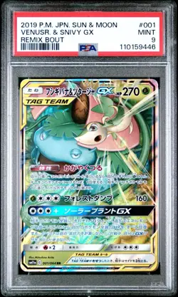 PSA 9 Mint Venusaur & Snivy GX Japanese Sun And Moon Remix Bout Pokemon TCG - Image 1