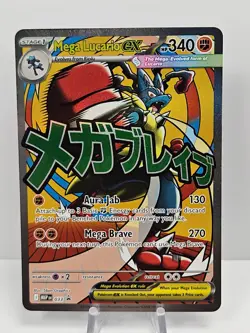 2026 Pokemon Mega Lucario Ex Promo #033 Poster Ascended Heroes Card NM - Image 1