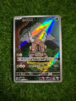Pinsir 067/066 AR SV5a Crimson Haze Japanese Pokemon Card TCG - Image 1