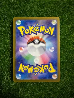 Pinsir 067/066 AR SV5a Crimson Haze Japanese Pokemon Card TCG - Image 2