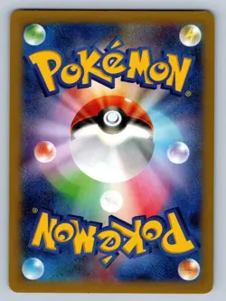 Poliwag 015/096 Pokemon Card Japanese XY3 Rising Fist 1st Edition 2014 - LP - Image 2
