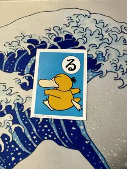 Pokemon 1996 Base Set Karuta Japanese RARE Vintage Single Psyduck Cute Card - Image 1