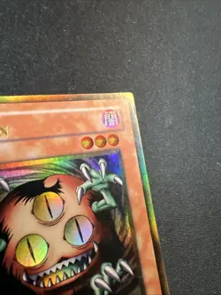 Yu-Gi-Oh! Sangan (LP) GLD2-EN001 Gold Series 2 Gold Rare - Image 3
