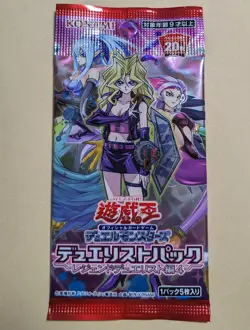 ( 1 pack ) Yugioh OCG Legend Duelist Edition 4 (5 cards included) JAPANESE - Image 1