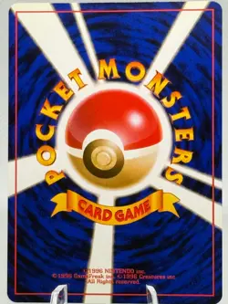 Pokemon Card: Meganium HOLO Japanese Neo Genesis Set #154 | Near Mint - Image 2