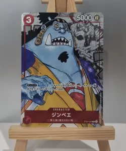 Jinbe (ST01-005) 25th Anniversary Promo One Piece TCG Japanese - Image 1