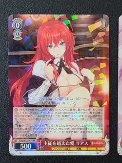 High School DxD - Fdd/W120 - Weiss Schwarz - 11 cards - Image 2