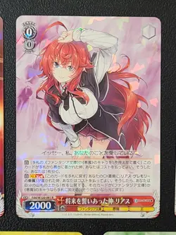 High School DxD - Fdd/W120 - Weiss Schwarz - 11 cards - Image 3