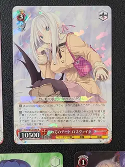 High School DxD - Fdd/W120 - Weiss Schwarz - 11 cards - Image 4